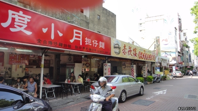 台南隱藏版美食之[鎮北坊文化園區]篇。
