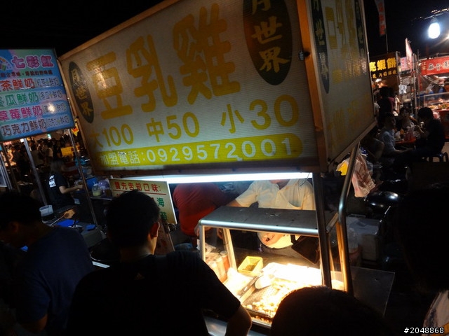 [7/11-Day2]民國100年吃吃吃騎車看風景大環島