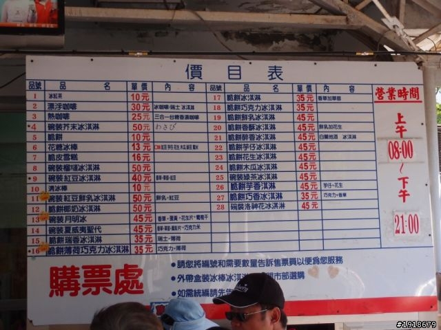 雙人兩車五天四夜4極點探索台灣美景之環島旅行
