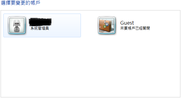 W7小問題??
