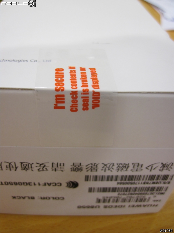 HUAWEI IDEOS U8650 簡單試用