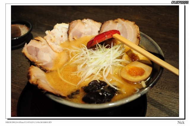 D90 18-105+ T116 北海道八天七日遊