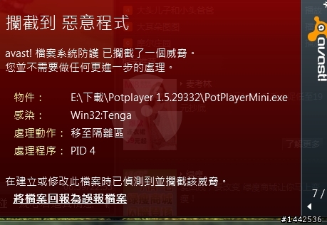 請問WIN7的硬碟權限