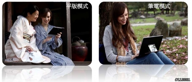 紅海市場 藍海作風- ASUS Focus Group 8月記實