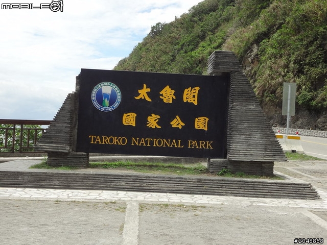 [7/15-Day6]民國100年吃吃吃騎車看風景大環島結束啦