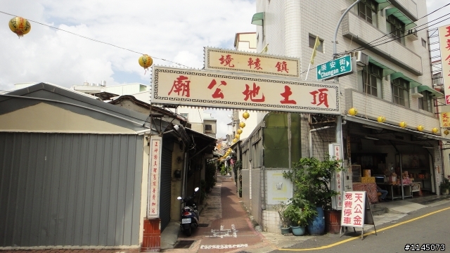 台南隱藏版美食之[鎮北坊文化園區]篇。