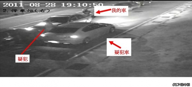 車牌被偷, 請幫忙看疑犯車的車型