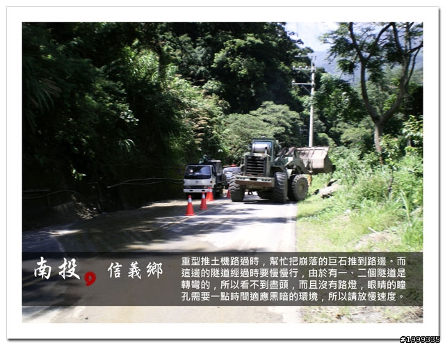 機車環島走跳行之初探-以本島民用機場為例-10