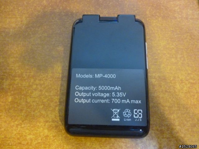 [簡單開箱] Kamera MP-4000 5000mAh移動電源