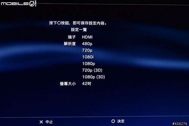 [開箱] CP值超高的42吋3D電視-VIZIO 3DTV [2011/10/6更新:贈送的3D藍光Player送來囉!]