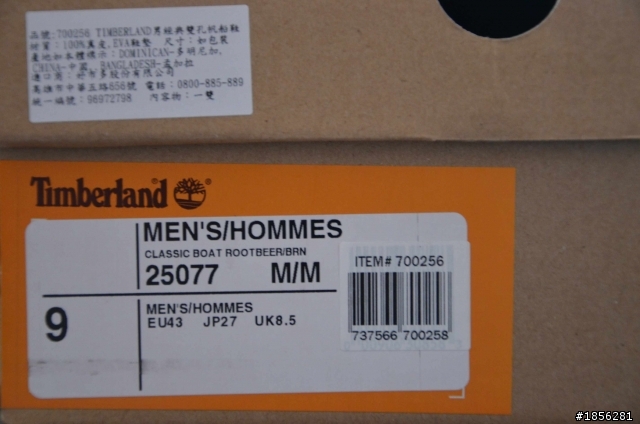 Timberland 25077 帆船鞋 in COSTCO