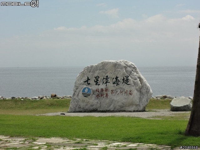 [7/15-Day6]民國100年吃吃吃騎車看風景大環島結束啦