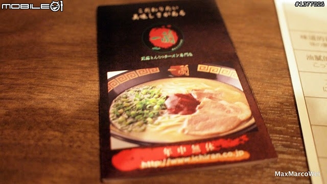 [食記] 一蘭拉麵東京新宿中央東口店