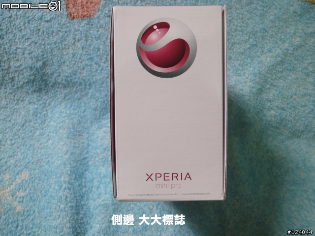 (開箱)SE Xperia mini pro 白