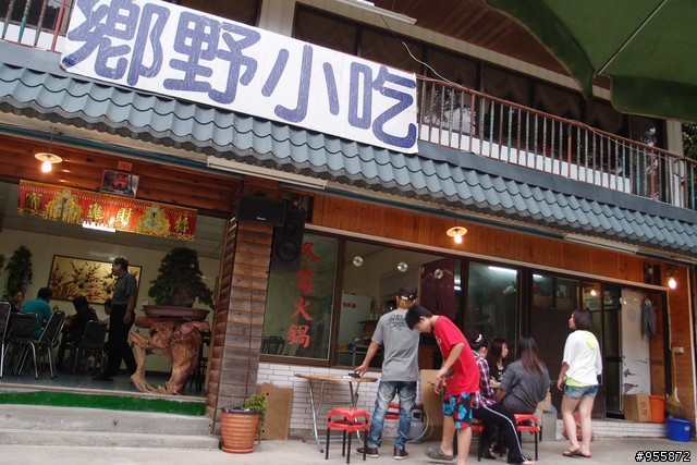 (景點) 南投 杉林溪