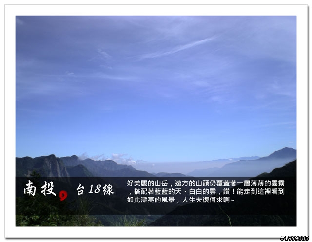 機車環島走跳行之初探-以本島民用機場為例-10