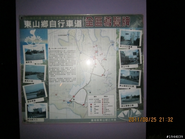 2011/08/25 玉井、大埔(射免潭)、中埔 一日遊 226公里