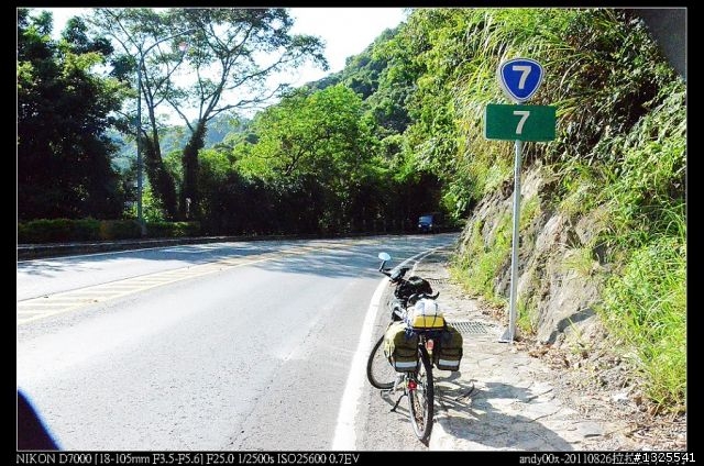 拉拉山單車森林浴之旅