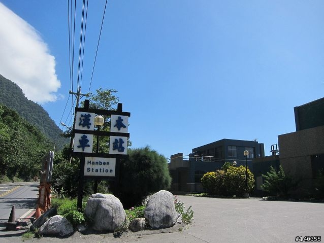 1214km(一定要一次), 11年老奔騰G3 三天兩夜環島四極點與車站之旅 20110725~27 (圖多)