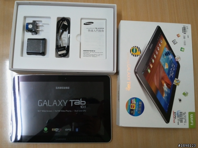 samsung galaxy tab 10.1 超不專業開箱