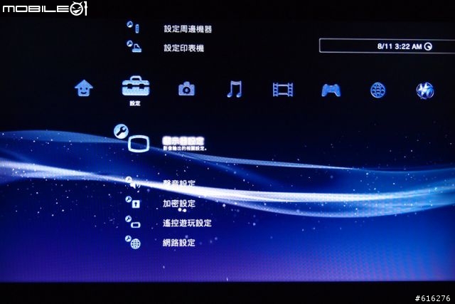 [開箱] CP值超高的42吋3D電視-VIZIO 3DTV [2011/10/6更新:贈送的3D藍光Player送來囉!]