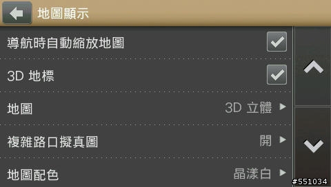 [分享] Mio cruiser 5150 操作介面分享