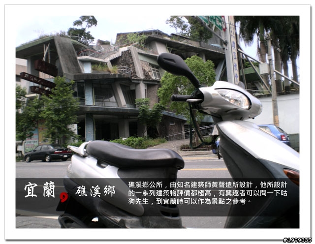 機車環島走跳行之初探-以本島民用機場為例-03