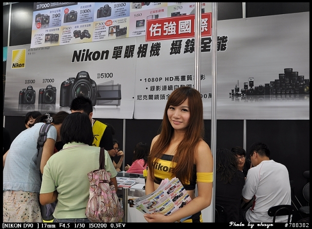 2011年8月台中資訊展攝影隨拍初體驗與求教拍攝技巧。