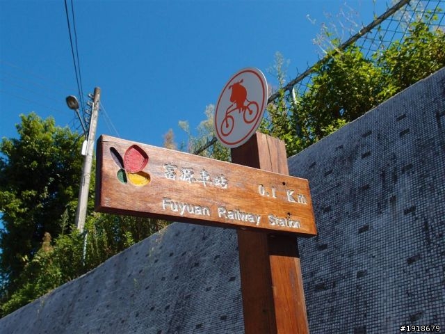 三天二夜坐火車環島兼完成 「鐵道旅行，幸福100」
