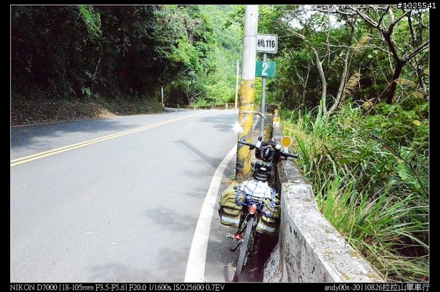 拉拉山單車森林浴之旅