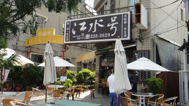 台南隱藏版美食之[鎮北坊文化園區]篇。