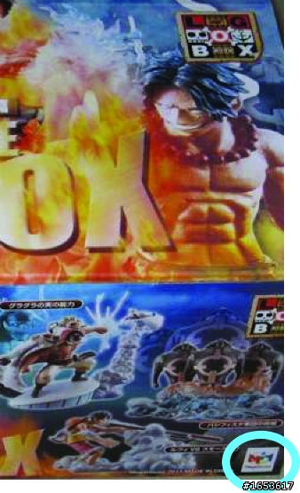 請問..有海賊王LOGBOX的網友..這是日版？