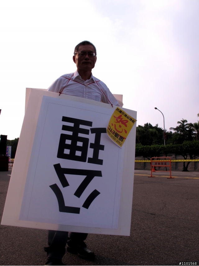 0820反遠通ETC紀實