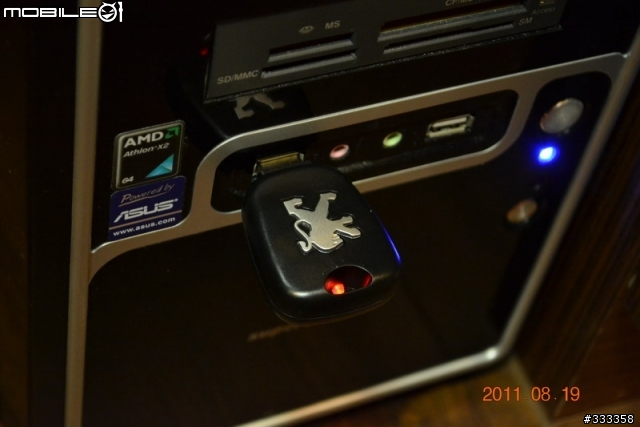 [少見] Peugeot USB 鑰匙造型隨身碟