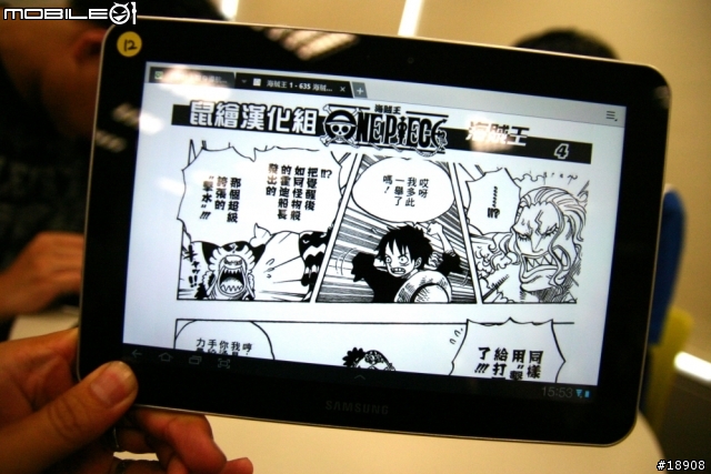 【三星 Galaxy Tab 10.1 & 8.9 體驗會心得分享】