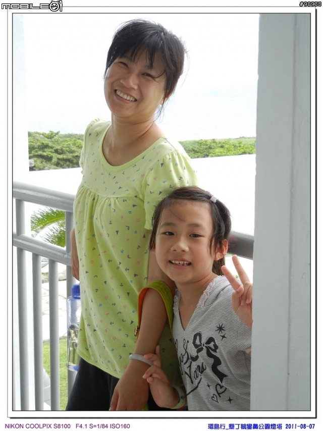 幸福家庭與VOLVO 960 之環島趴趴走 - - Day4 墾丁 - 台中( 2011.08.07 )