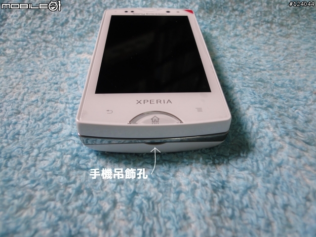 (開箱)SE Xperia mini pro 白