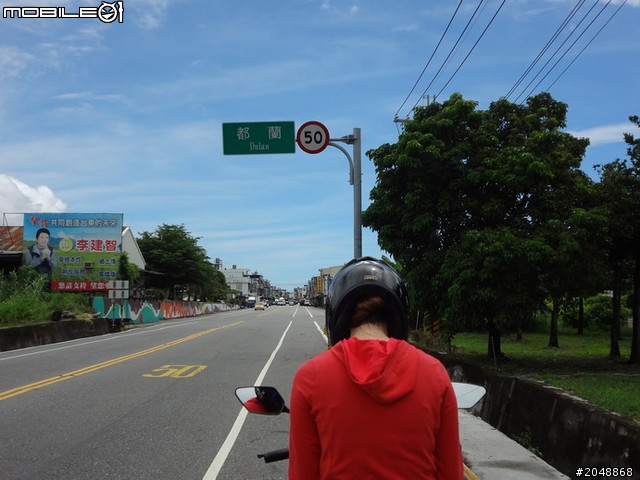 [7/14-Day5]民國100年吃吃吃騎車看風景大環島