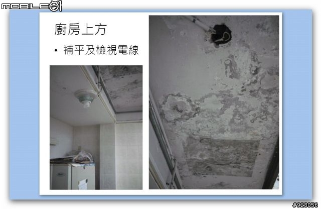 終於有自己的小窩了！不知道這樣多少可以做的起來