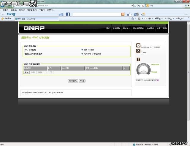 [開箱文] QNAP MR-101 WI-FI 802.11n/3G/4G Mobile Router