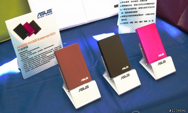 [ASUS] 08/20 Focus Group 夏令營 炫目體驗