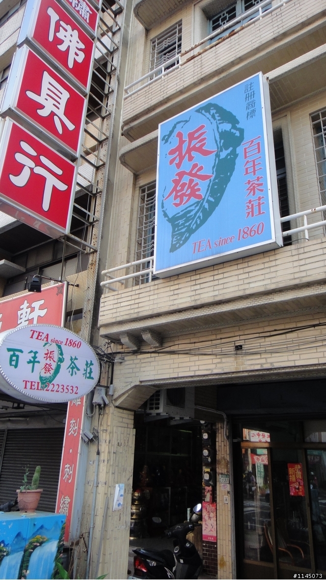 台南隱藏版美食之[鎮北坊文化園區]篇。