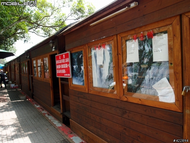 一個人27天機車島內旅行7/18~8/13 ● 更新Day6