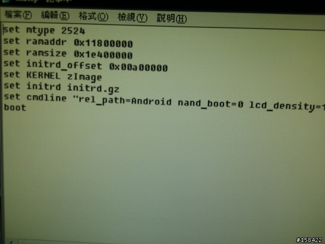 今日發佈最新2011.08.28/ SD卡修訂版 AmeriCanAndroid AOSP HD2 GB2.3.5 CM7 | bk2sdext [KERNEL:ACA823]