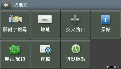 [分享] Mio cruiser 5150 操作介面分享