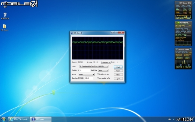 希捷 GoFlex USB3.0隨身硬碟