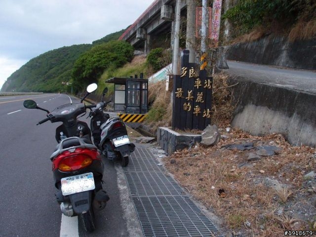 雙人兩車五天四夜4極點探索台灣美景之環島旅行