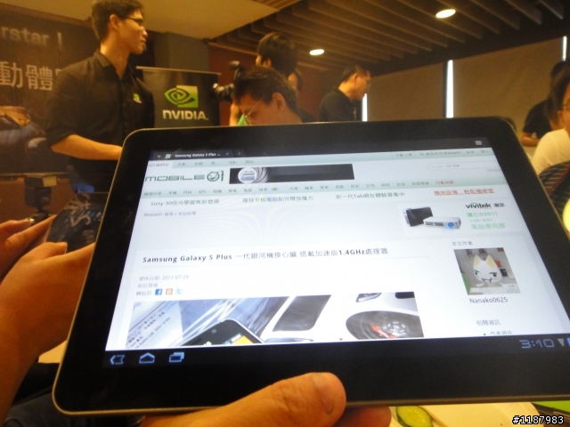 NVIDIA Superstar！超級行動體驗會