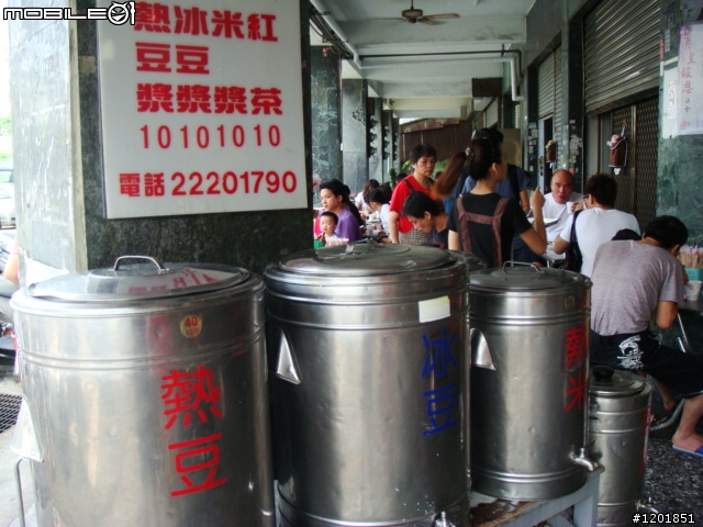 台中人的早餐-天津狗不理湯包