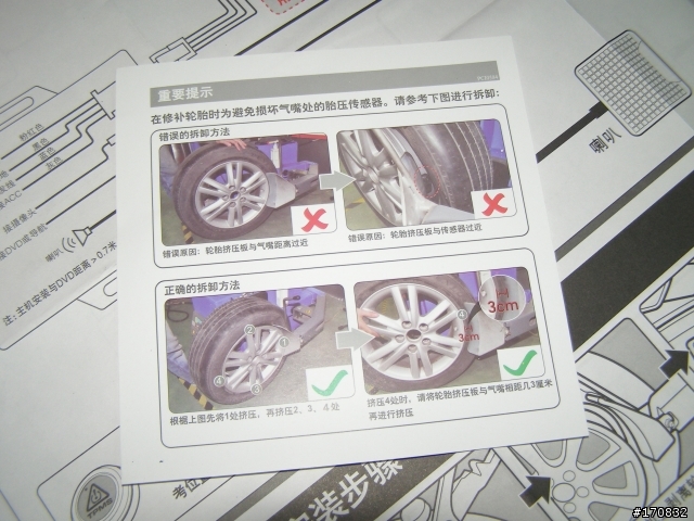 [開箱]可以整合到車上螢幕的～鐵將軍TPMS